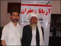 درعفرانوکښت