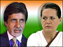 अमिताभ बच्चन और सोनिया गाँधी