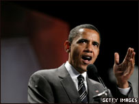 ओबामा
