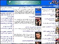 سایت بازتاب 