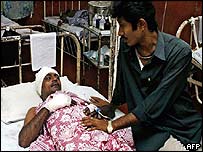 Лікарня в Бомбеї після вибуху