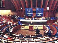 Конституція